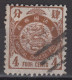 IMPERIAL CHINA 1897 - Imperial Chinese Post - Gebruikt