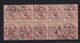 BLOC DE 10 TIMBRES SYRIE YT N° 49A - O.M.F. SYRIE 50 CENTIEMES SUR 2 C. - FLEURON NOIR - OBLITERATIONS ALEP - Usati