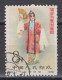 PR CHINA 1962 - Stage Art Of Mei Lan-fang CTO - Used Stamps