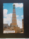 POSTCARD UZBEKISTAN KHIVA THE ISLAM KHOJA MINARET VINTAGE TAJJ - Usbekistan