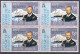 British Antarctic 1977 - The 25th Anniversary Of The Coronation Of Queen EIizabeth - Blocks Of 4 (68-70) ** MNH - Unused Stamps