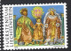 Liechtenstein 1976; Christmas Complete Set, Sacra Famiglia Con Gatto, Holy Family With CAT. - Domestic Cats