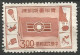 FORMOSE (TAIWAN) N° 331 + N° 332 OBLITERE - Used Stamps