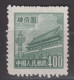 PR CHINA 1950 - Gate Of Heavenly Peace 400 MNGAI XF - Ungebraucht