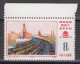 PR CHINA 1976 - Five Year Plan MNH** OG XF WITH MARGIN - Neufs