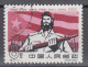 PR CHINA 1962 - Support For Cuba CTO OG XF - Usati