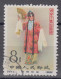 PR CHINA 1962 - Stage Art Of Mei Lan-fang CTO OG XF - Usados