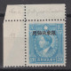 NORTHEAST PROVINCE 1946 - Stamp With PAPERFOLD ERROR (SEE BACK!) - Other & Unclassified