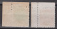 EAST CHINA 1950 - Parcel Stamps WITH CORNER MARGIN - China Oriental 1949-50