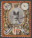 Persia, Middle East, Stamp, Scott#68, Used, Hinged, 10CH/officiel 18, - Iran