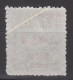 EAST CHINA 1950 - Parcel Stamps WITH PAPERFOLD ERROR - Western-China 1949-50