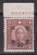 JAPANESE OCCUPATION OF CENTRAL CHINA 1943 - Dr. Sun Yat-sen With Overprint And MARGIN - Autres & Non Classés