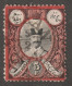 Persia, Middle East, Stamp, Scott#58, Used, Hinged, 5F, - Iran
