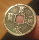 Japon, Pièce De 1 Mon De La Ville De NAGASAKI De 1767 TRES RARE - Japon