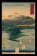 JAPON - YOKOHAMA - ILLUSTRATEUR HIROSHIGE - Yokohama