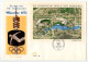 Germany, West 1972 2 FDCs Scott B489 S/S - 20th Olympic Games In Munich, Map Of Olympic Site - 1971-1980