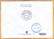 2023  Moldova FDC „30 Years Since The Introduction Of The National Currency - The Moldovan Leu” - Moldova