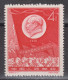 PR CHINA 1959 - Steel Production Progress MNH** XF - Unused Stamps