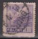 PR CHINA 1951 - Gate Of Heavenly Peace With Rose Grill - Gebruikt
