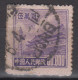 PR CHINA 1951 - Gate Of Heavenly Peace With Rose Grill - Usati