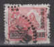 PR CHINA 1950 - Not Issued Stamp Of East China Surcharged - Used Stamps