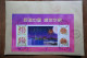 China.Souvenir Sheet  + Full Set On Registered Envelope - Storia Postale