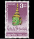 Thailand Stamp 1975 Thai Masks (1st Series) 3 Baht - Unused - Thaïlande