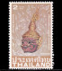 Thailand Stamp 1981 Thai Masks (2nd Series) 2 Baht - Unused - Thaïlande