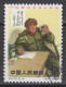 PR CHINA 1967 - Liu Ying-chun Commemoration - Usados