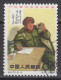 PR CHINA 1967 - Liu Ying-chun Commemoration - Used Stamps