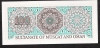 OMAN P1 100  BAISA 1970  "Sultanate Of Muscat And Oman"  #A/2   UNC. - Oman