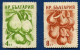 Bulgarie 1956 à 1988, Fruits, Légumes, Fleurs (19 Timbres - O) - Used Stamps