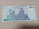 Billete Irán, 20000 Rials, UNC - Israël