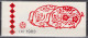 PR CHINA 1983 - Stamp Booklet MNH** XF OG - Neufs