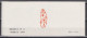 PR CHINA 1984 - Stamp Booklet Year Of The Rat MNH** XF - Ongebruikt