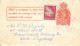 New Zealand Entier Postal Stationary Auckland  - Covers & Documents