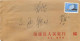 Lettre Cover Chine China  - Lettres & Documents