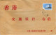 Lettre Cover Chine China  - Briefe U. Dokumente