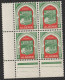Année 1956-N°337 Neufs**MNH : Armoiries De Bône (Annaba) : En Bloc De 4 - (gb1) - Unused Stamps