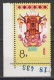 PR CHINA 1985 - Festival Lanterns With CORNER MARGIN MNH** OG XF - Neufs