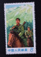 Stamps China  - Chine - 1970 The 43rd Anniversary Of People's Liberation Army MNH - Unused Stamps