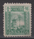 CHEFOO 1893-94 - Tower Mint No Gum - Nuevos