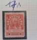 9 TIMBRES MAROC POSTE LOCALE 1897 N°16A A N°21A + N°17A + N°20A (XX) FEZ A MEKNES - Locals & Carriers