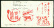 Br Japan, Higashiyama 1984 Cover > Sweden #bel-1012 - Briefe U. Dokumente