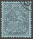 Persia, Middle East, Stamp, Scott#429, Used, Hinged, 2ch, Blue Paper, - Irán