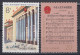 PR CHINA 1983 - The 6th National People's Congress MNH** OG XF - Neufs