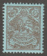 Persia, Middle East, Stamp, Scott#433, Mint, Hinged, 10ch, Blue Paper, - Iran