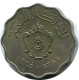 50 MILLIEMES 1965 LIBIA LIBYA Islámico Moneda #AK226.E.A - Libia