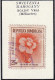 REPUBLIQUE DOMINICAINE - Fleurs, Acajou Vrai - 1957-58 - MH Et Oblitéré - Dominikanische Rep.