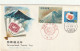 ENVELOPPE 1er Jour Du JAPON - 2 Octobre 1967  Etat  Exceptionnel - FDC